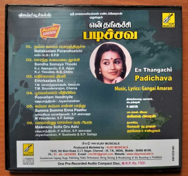 EN THANGACHI PADICHAVA - Gangai Amaran Tamil Audio Cd - Image 3