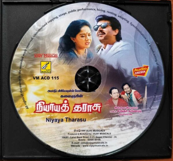 NIYAYA THARASU - Shankar Ganesh Tamil Audio Cd - Image 2