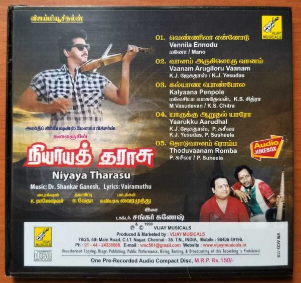 NIYAYA THARASU - Shankar Ganesh Tamil Audio Cd - Image 3