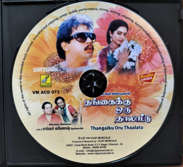 THANGAIKU ORU THAALATU - Shankar Ganesh Tamil Audio Cd - Image 2