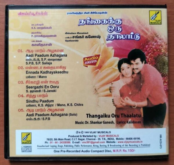 THANGAIKU ORU THAALATU - Shankar Ganesh Tamil Audio Cd - Image 3