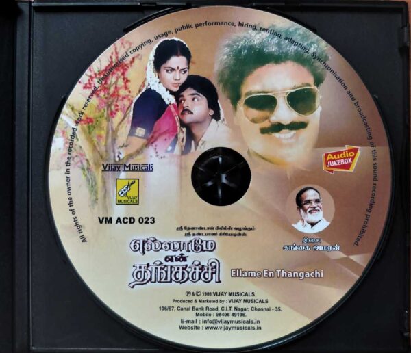 ELLAME EN THANGACHI - Gangai Amaran Tamil Audio Cd - Image 2