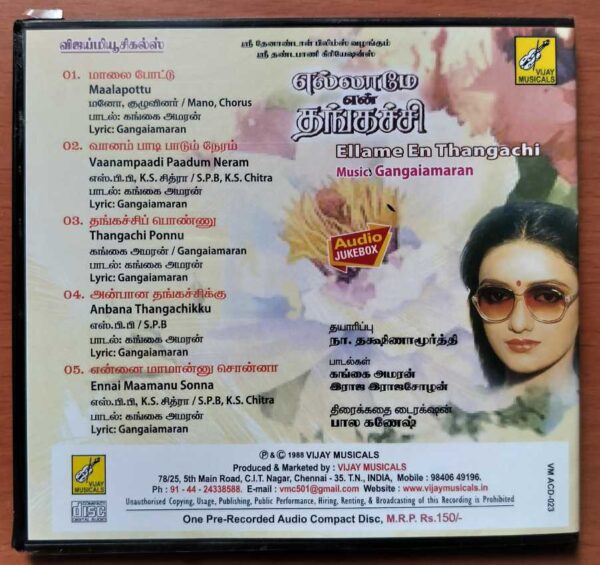 ELLAME EN THANGACHI - Gangai Amaran Tamil Audio Cd - Image 3