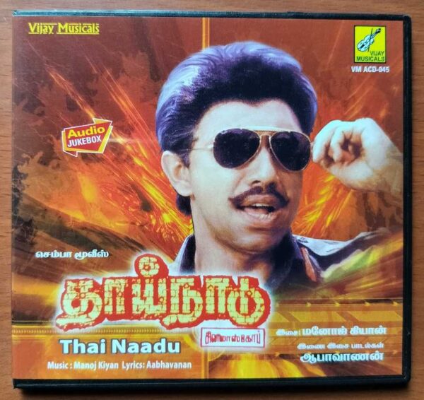 THAI NAADU - Manoj Kiyan Tamil Audio Cd