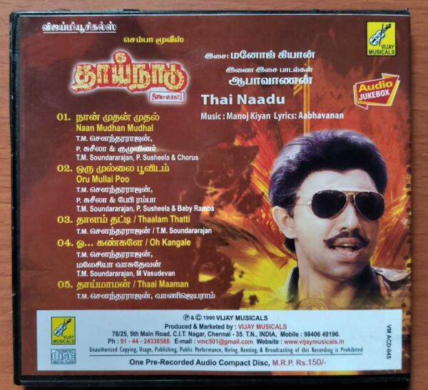 THAI NAADU - Manoj Kiyan Tamil Audio Cd - Image 3