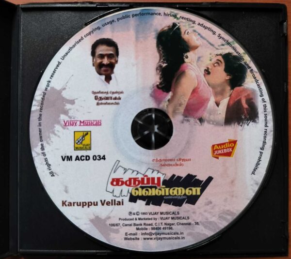 KARUPPU VELLAI - Deva Tamil Audio Cd - Image 2