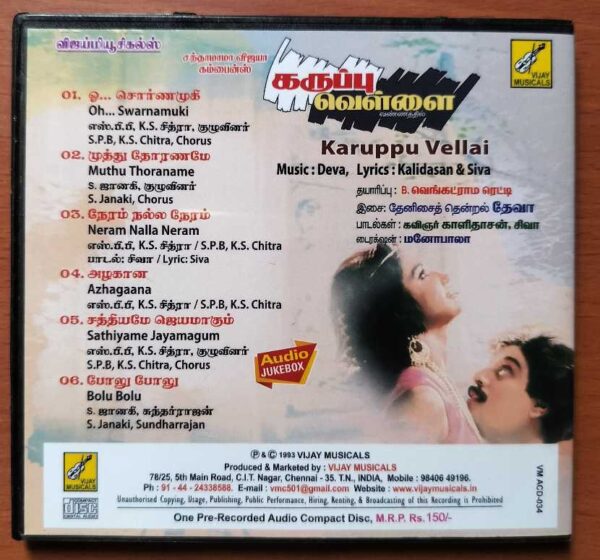 KARUPPU VELLAI - Deva Tamil Audio Cd - Image 3