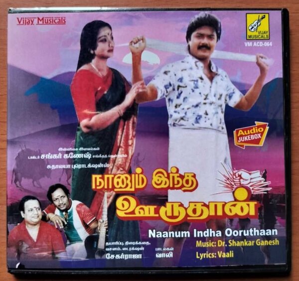 NAANUM INDHA OORUTHAAN - Shankar Ganesh Tamil Audio Cd