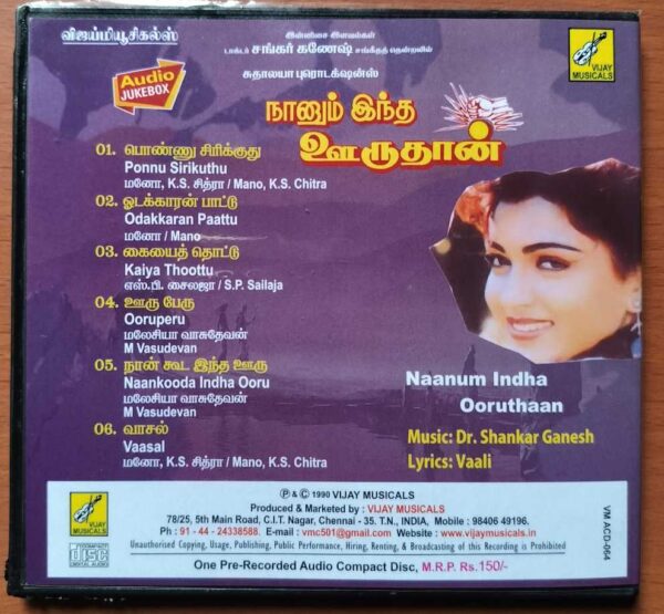 NAANUM INDHA OORUTHAAN - Shankar Ganesh Tamil Audio Cd - Image 3