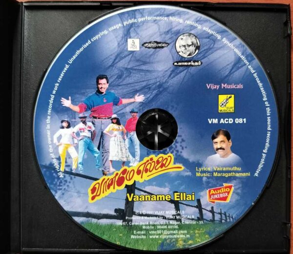 VAANAME ELLAI - Maragathamani Tamil Audio Cd - Image 2