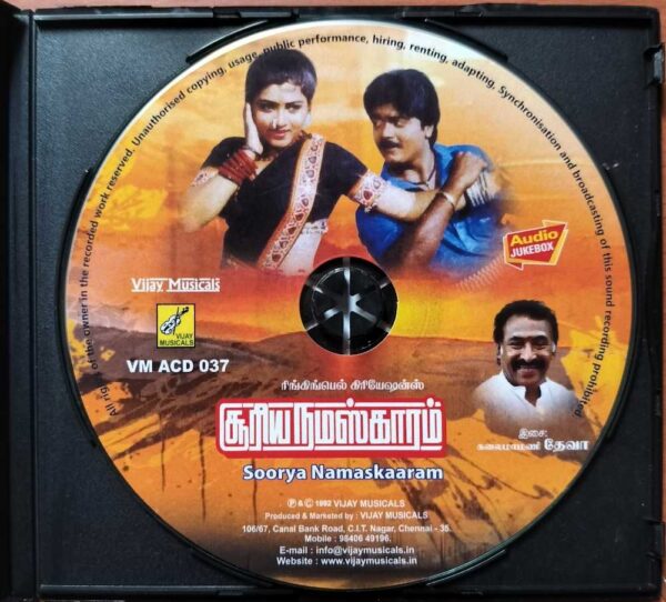 SOORYA NAMASKAARAM - Deva Tamil Audio Cd - Image 2