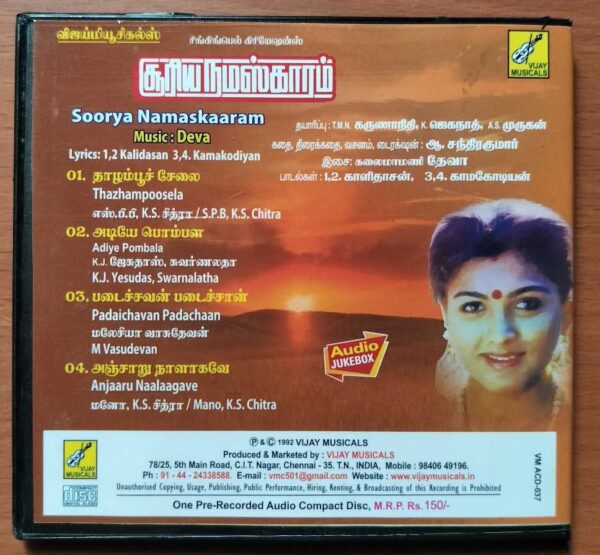 SOORYA NAMASKAARAM - Deva Tamil Audio Cd - Image 3