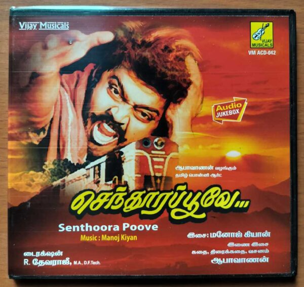 SENTHOORA POOVE - Manoj Kiyan Tamil Audio CD