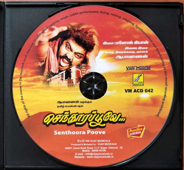 SENTHOORA POOVE - Manoj Kiyan Tamil Audio CD - Image 2