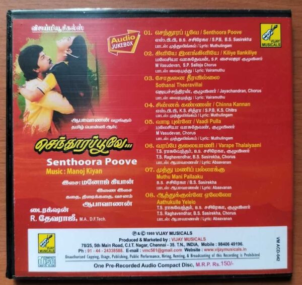 SENTHOORA POOVE - Manoj Kiyan Tamil Audio CD - Image 3