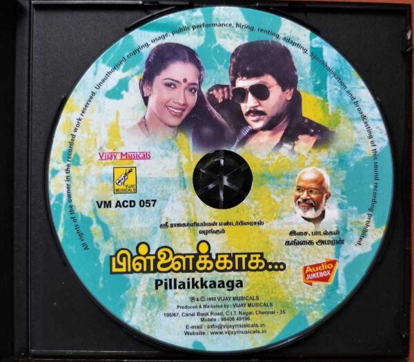 PILLAIKAAGA - Gangai Amaran Tamil Audio Cd - Image 2