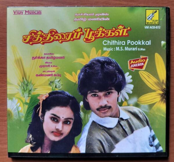 CHITHIRA POKKAL - M.S. Murali Tamil Audio Cd