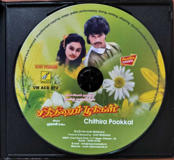 CHITHIRA POKKAL - M.S. Murali Tamil Audio Cd - Image 2