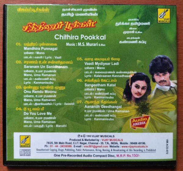 CHITHIRA POKKAL - M.S. Murali Tamil Audio Cd - Image 3