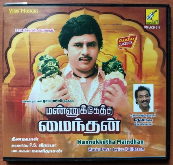 MANNUKKETHA MAINDHAN - Deva Tamil Audio Cd