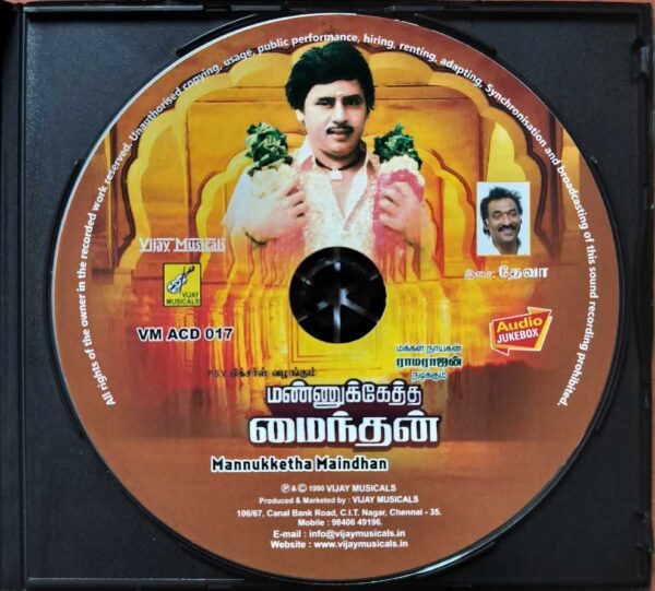 MANNUKKETHA MAINDHAN - Deva Tamil Audio Cd - Image 2