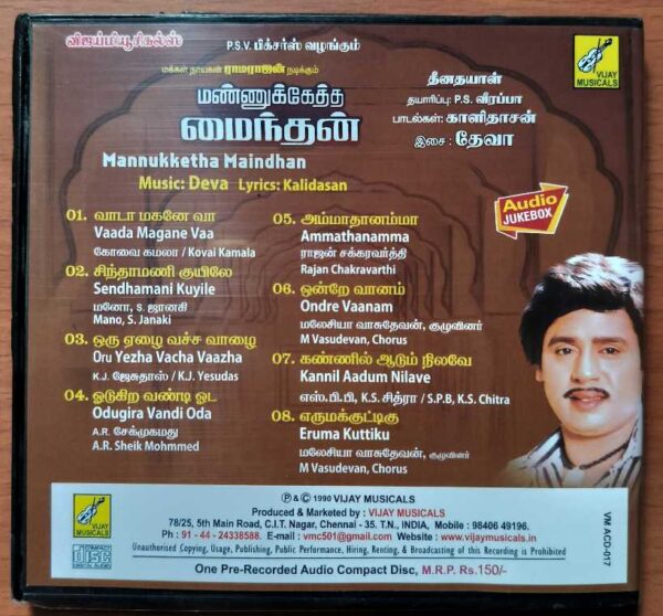 MANNUKKETHA MAINDHAN - Deva Tamil Audio Cd - Image 3