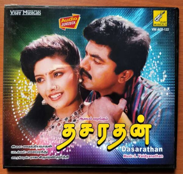 DASARATHAN - L. Vaidyanathan Tamil Audio Cd