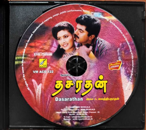 DASARATHAN - L. Vaidyanathan Tamil Audio Cd - Image 2