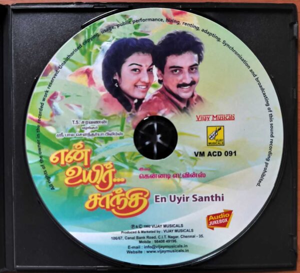 EN UYIR SANTHI - Kennadi Edvins Tamil Audio Cd - Image 2