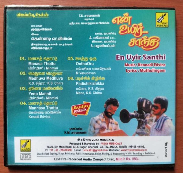 EN UYIR SANTHI - Kennadi Edvins Tamil Audio Cd - Image 3