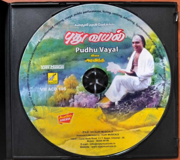 PUDHU VAYAL - Aravind Tamil Audio Cd - Image 2