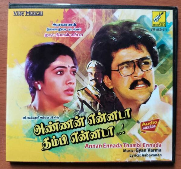 ANNAN ENNADA THAMBI ENNADA - Gyan Varma Tamil Audio Cd