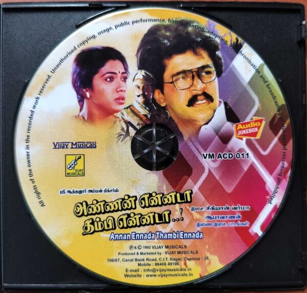 ANNAN ENNADA THAMBI ENNADA - Gyan Varma Tamil Audio Cd - Image 2