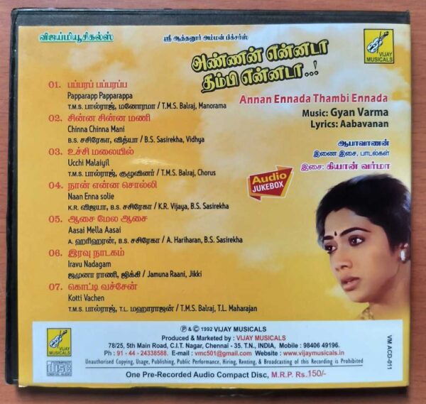 ANNAN ENNADA THAMBI ENNADA - Gyan Varma Tamil Audio Cd - Image 3