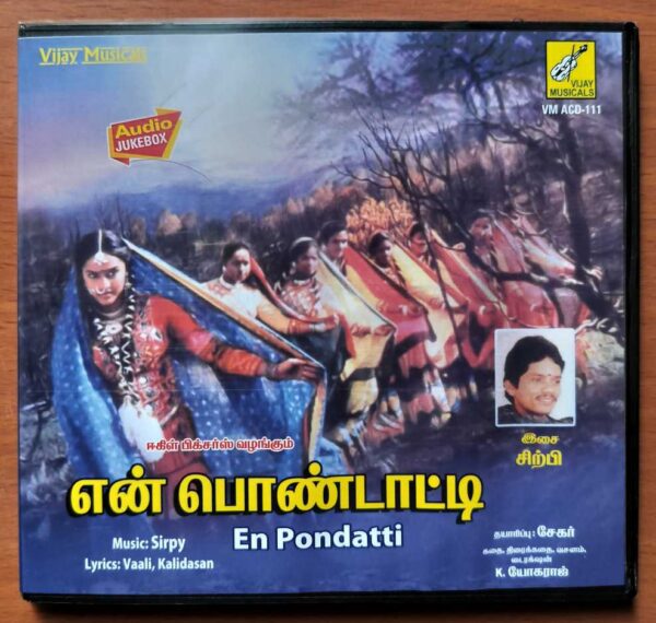 EN PONDATTI -Sirpy Tamil Audio Cd