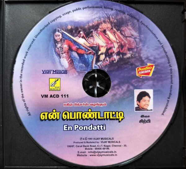 EN PONDATTI -Sirpy Tamil Audio Cd - Image 2