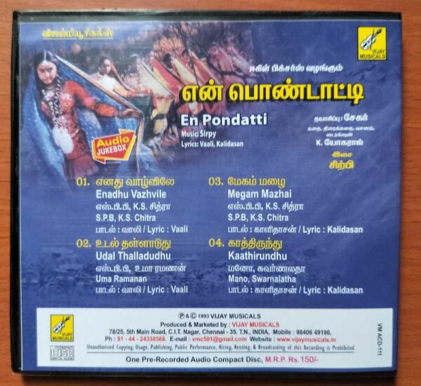 EN PONDATTI -Sirpy Tamil Audio Cd - Image 3