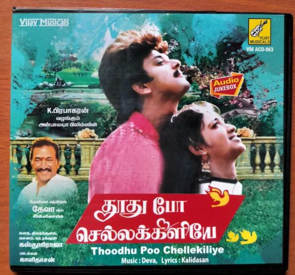 THOODHU POO CHELLAKILIYE - Deva Tamil Audio Cd