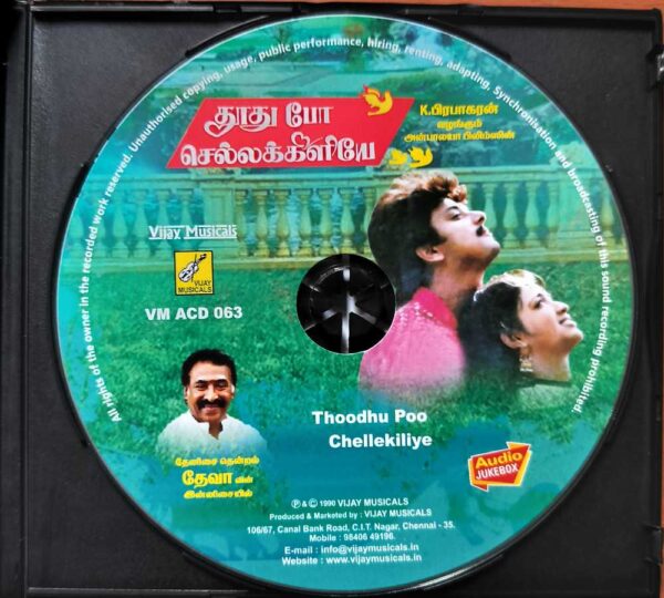 THOODHU POO CHELLAKILIYE - Deva Tamil Audio Cd - Image 2