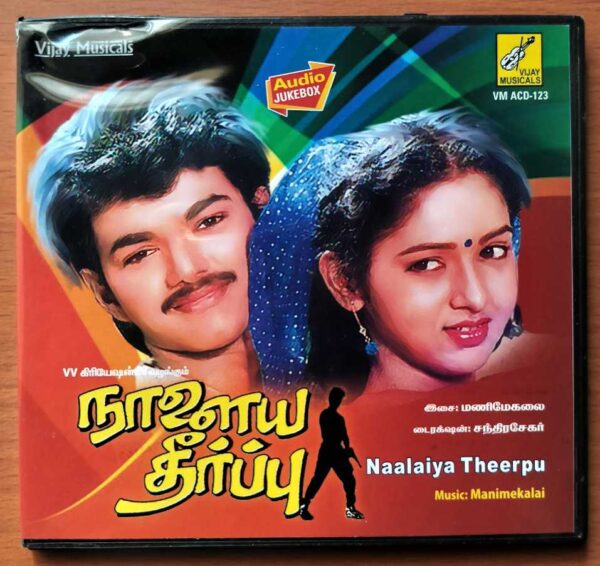 NAALAIYA THEERPU - Manimekalai Tamil Audio Cd