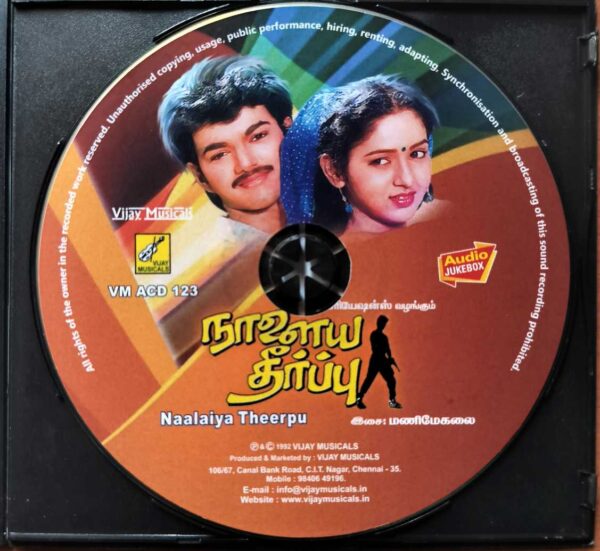 NAALAIYA THEERPU - Manimekalai Tamil Audio Cd - Image 2