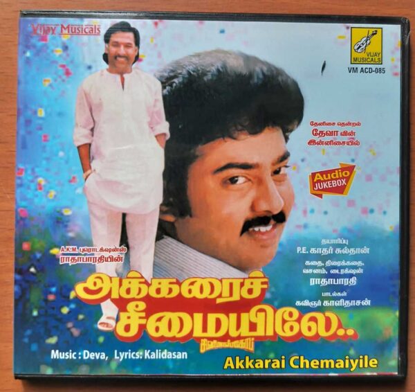 AKKARAI CHEMAIYILE - Deva Tamil Audio Cd