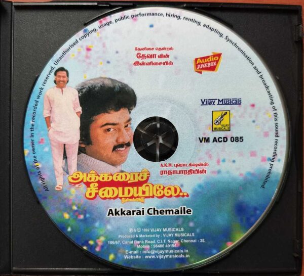 AKKARAI CHEMAIYILE - Deva Tamil Audio Cd - Image 2