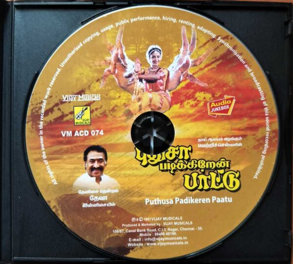 PUDHUSA PADIKEREN PAATU - Deva Tamil Audio Cd - Image 2