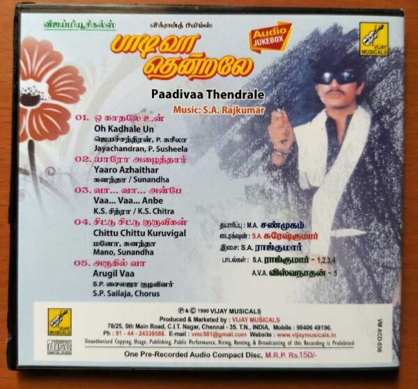 PAADIVAA THENDRALE - S.A. Rajkumar Tamil Audio Cd - Image 3