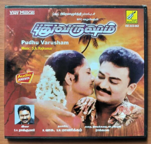 PUDHU VARUSHAM - S.A. Rajkumar Tamil Audio Cd