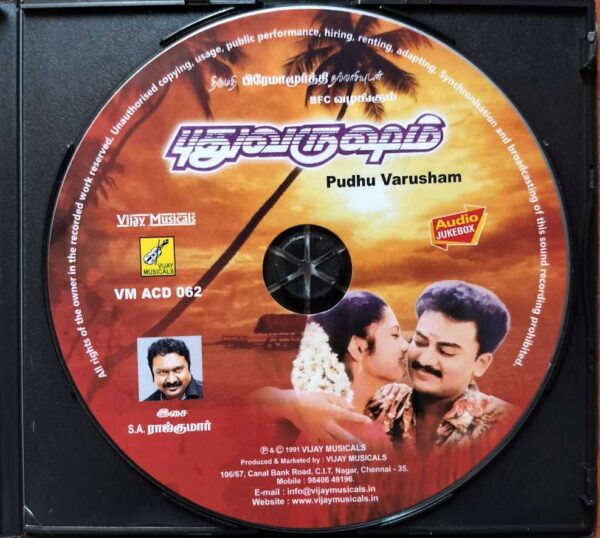 PUDHU VARUSHAM - S.A. Rajkumar Tamil Audio Cd - Image 2