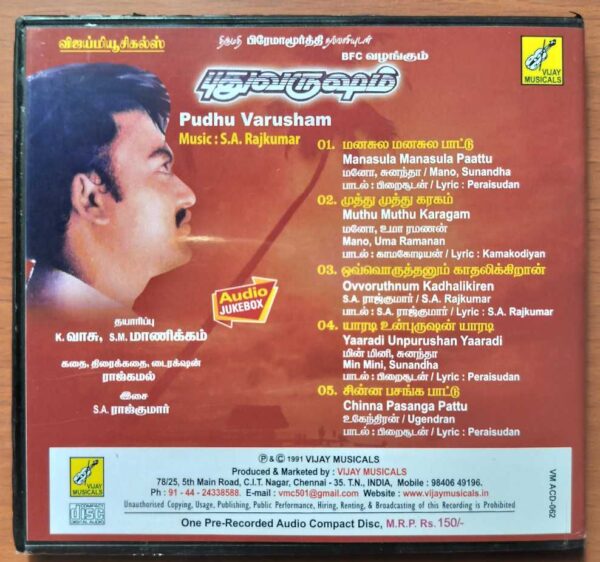 PUDHU VARUSHAM - S.A. Rajkumar Tamil Audio Cd - Image 3