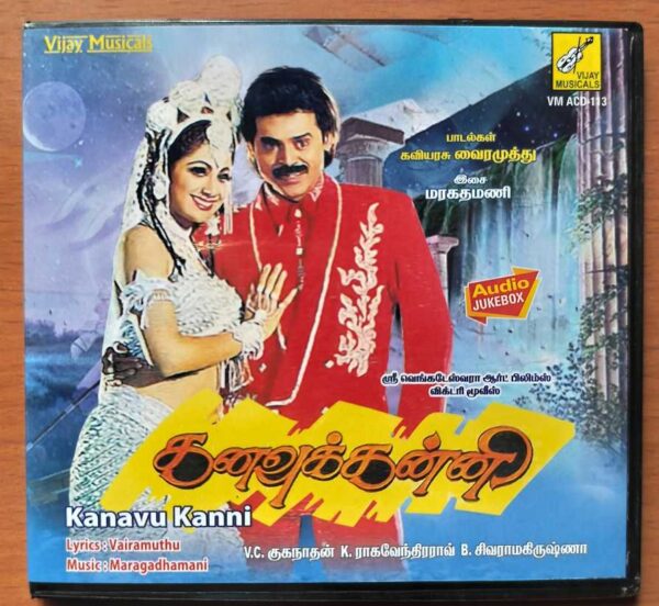 KANAVU KANNI - Maragathamani Tamil Audio Cd