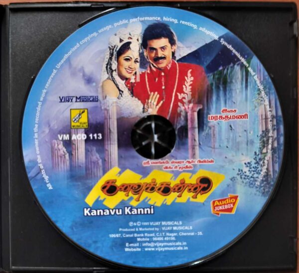 KANAVU KANNI - Maragathamani Tamil Audio Cd - Image 2